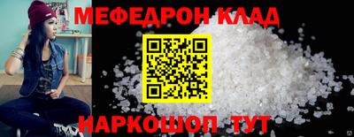 прущая мука Апрелевка