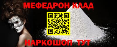 прущая мука Апрелевка
