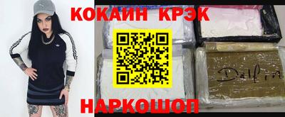 мдпв Апшеронск
