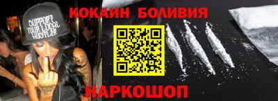 PSILOCYBIN Аргун