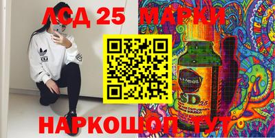 PSILOCYBIN Аргун