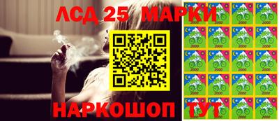 PSILOCYBIN Аргун