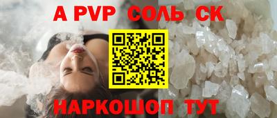 мдпв Апшеронск