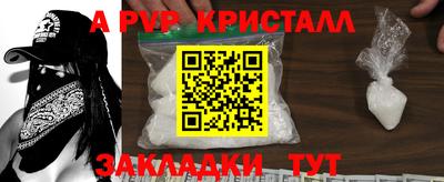 мдпв Апшеронск
