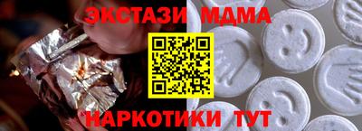 мдпв Апшеронск