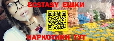 PSILOCYBIN Аргун