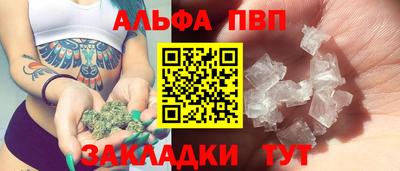 прущая мука Апрелевка