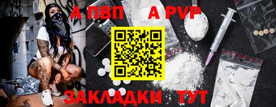 прущая мука Апрелевка