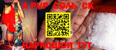 PSILOCYBIN Аргун