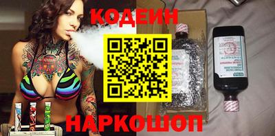 PSILOCYBIN Аргун