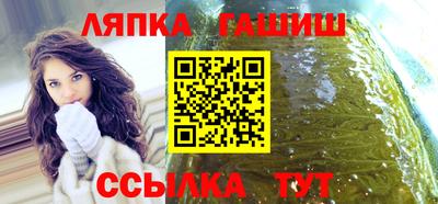 мдпв Апшеронск