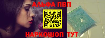 мдпв Апшеронск