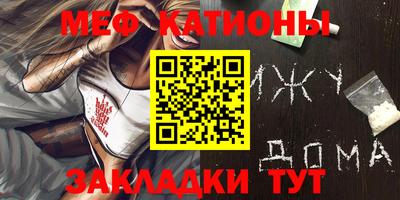 прущая мука Апрелевка