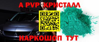 мдпв Апшеронск