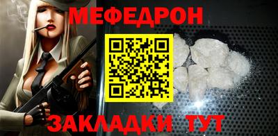 мдпв Апшеронск
