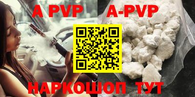 PSILOCYBIN Аргун