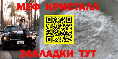 мдпв Апшеронск