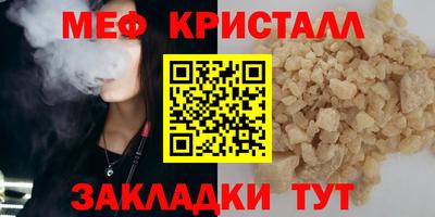 прущая мука Апрелевка