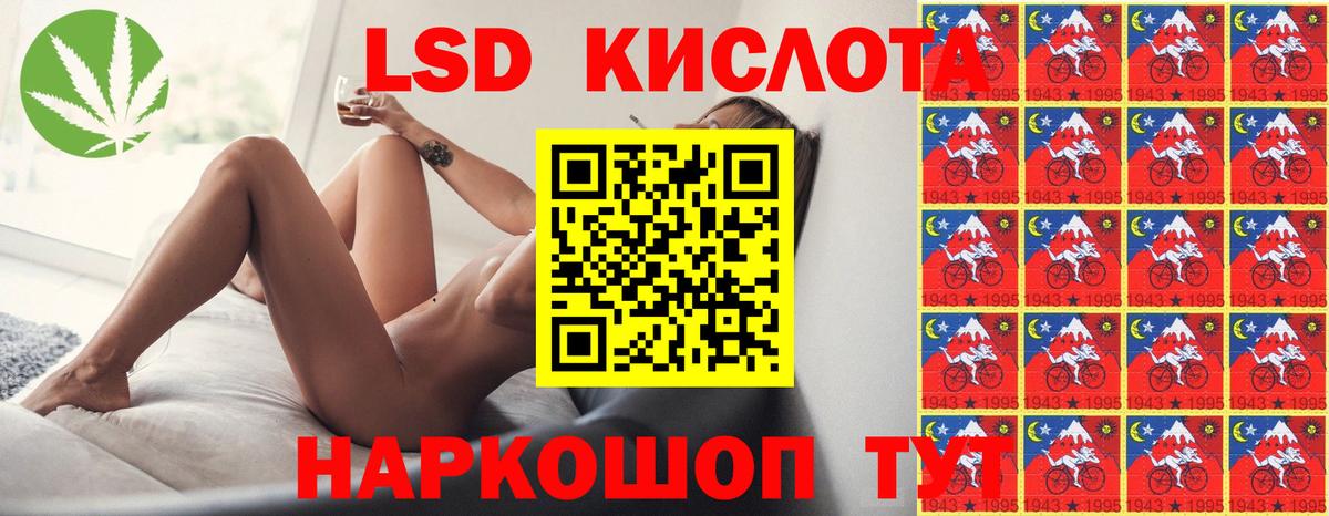 LSD-25 экстази ecstasy  Вход с VPN  Артёмовский  Лсд 25 экстази кислота 