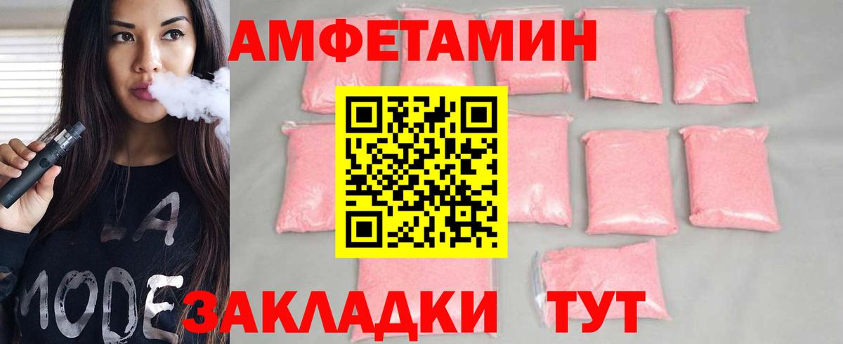 Первитин витя Артёмовский