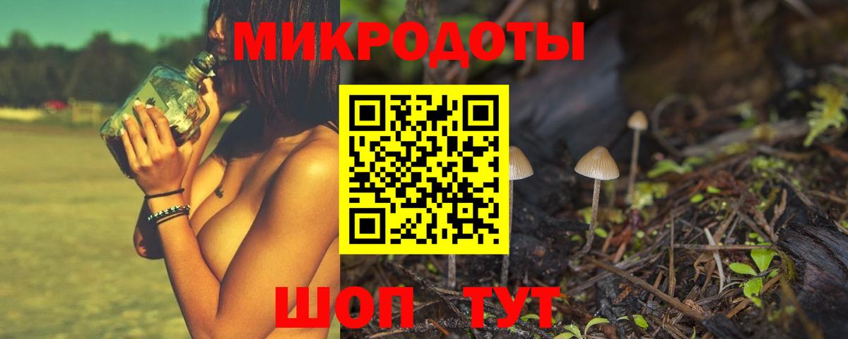 где найти   Вход с VPN  Артёмовский  Галлюциногенные грибы Magic Shrooms  Псилоцибиновые грибы прущие грибы 