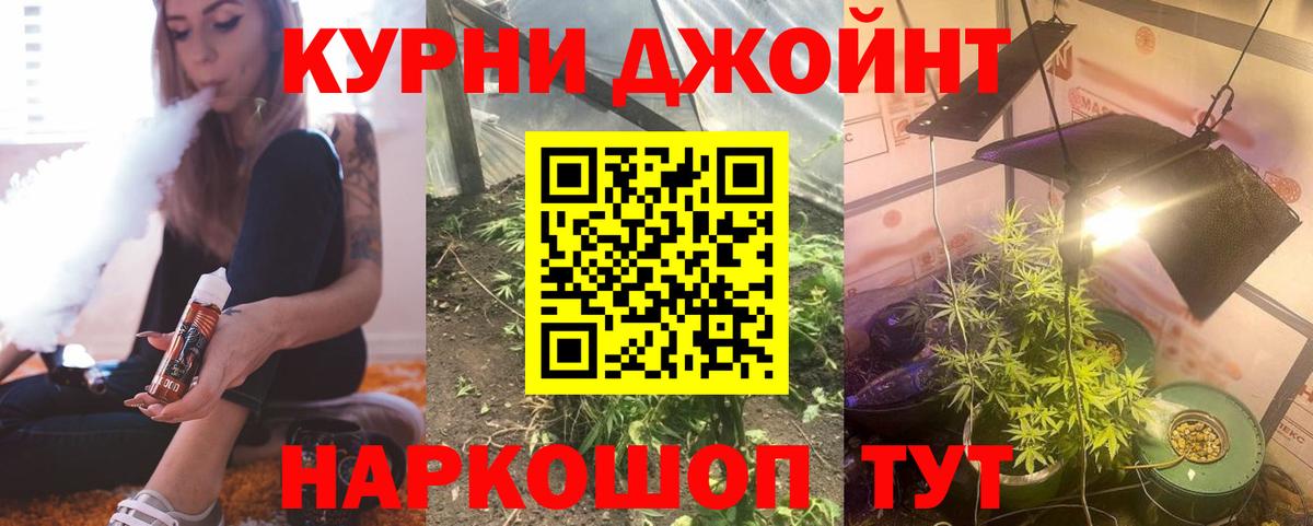 Марихуана LSD WEED Артёмовский