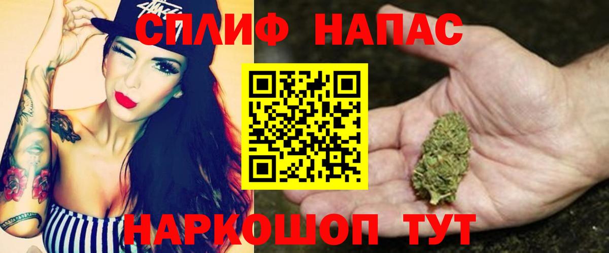Каннабис Ganja  Вход с VPN  Артёмовский  Шишки марихуана индика  Бошки Шишки план 